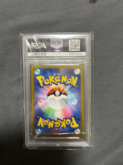 PSA 10 Pokemon Mewtwo — Japanese
