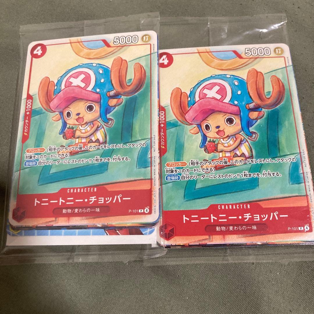 One Piece Promotion Card Set 2025 6 Types One Piece Card Pack — Japanese