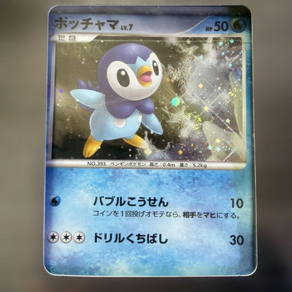 Pokemon Pokémon Movie Premium Card Collection 2008 Pack — Japanese