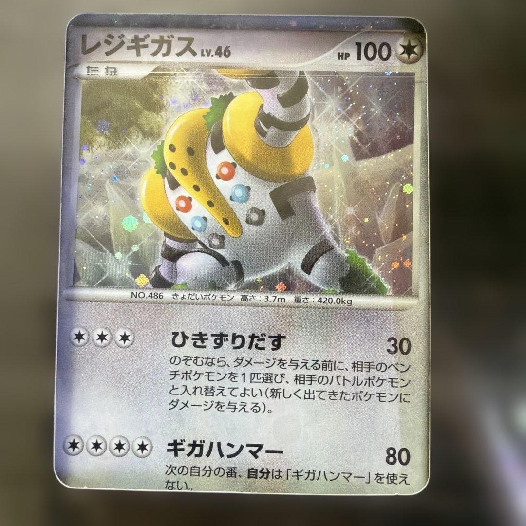 Pokemon Pokémon Movie Premium Card Collection 2008 Pack — Japanese