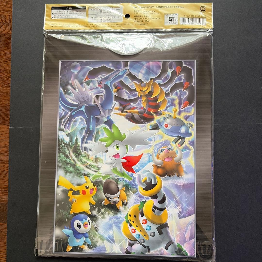 Pokemon Pokémon Movie Premium Card Collection 2008 Pack — Japanese
