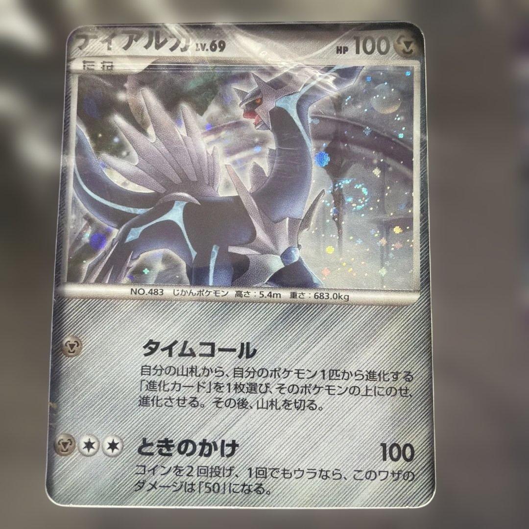Pokemon Pokémon Movie Premium Card Collection 2008 Pack — Japanese