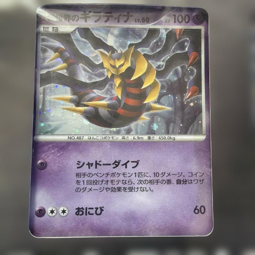 Pokemon Pokémon Movie Premium Card Collection 2008 Pack — Japanese