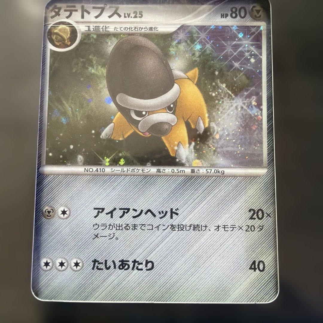 Pokemon Pokémon Movie Premium Card Collection 2008 Pack — Japanese