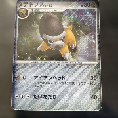 Pokemon Pokémon Movie Premium Card Collection 2008 Pack — Japanese