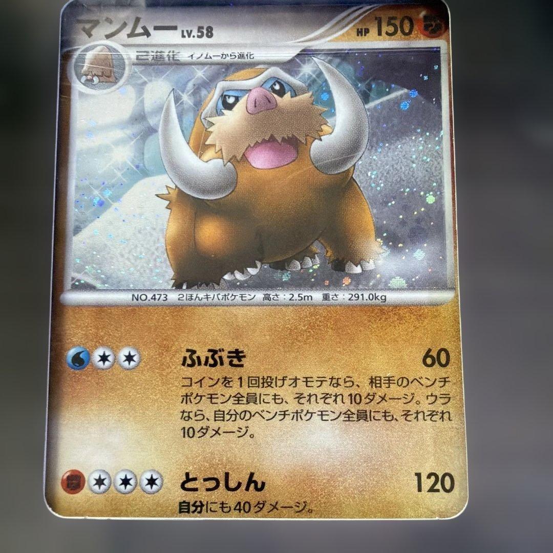 Pokemon Pokémon Movie Premium Card Collection 2008 Pack — Japanese