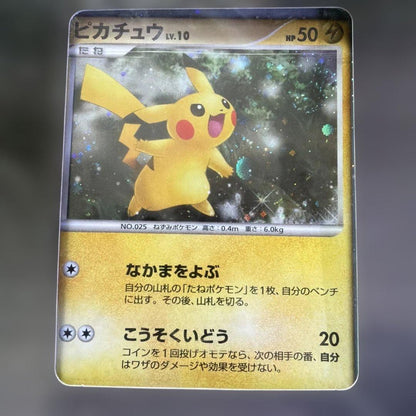 Pokemon Pokémon Movie Premium Card Collection 2008 Pack — Japanese