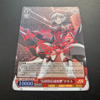 Weiss Schwarz Weiss Schwarz Symphogear Long-Range Wide-Area Attack Chris SP Sign — Japanese