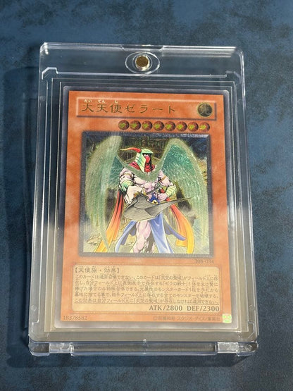 Yu-Gi-Oh Archangel Zerato Relief Ultimate — Japanese