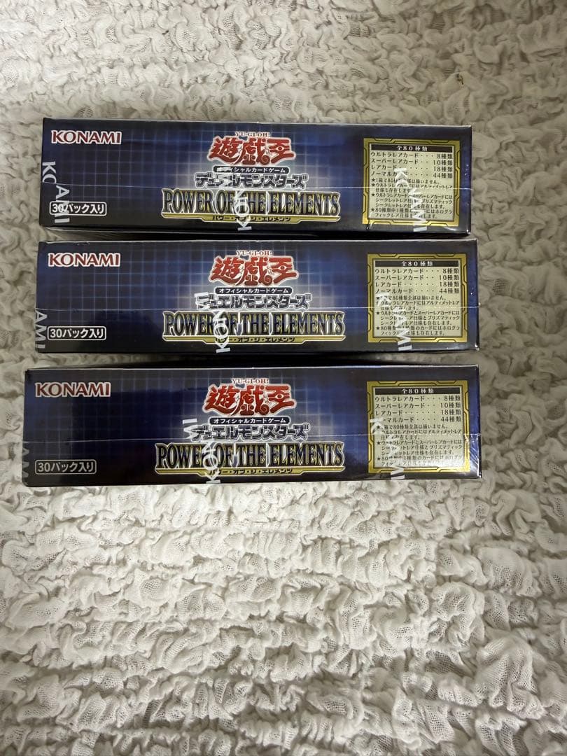 Yu-Gi-Oh Yu-Gi-Oh! Power of the Elements Box — Japanese