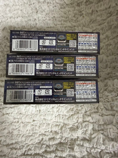 Yu-Gi-Oh Yu-Gi-Oh! Power of the Elements Box — Japanese