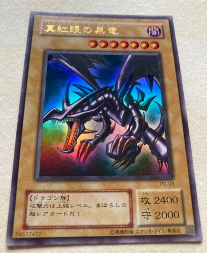 Yu-Gi-Oh Red-Eyes Black Dragon — Japanese