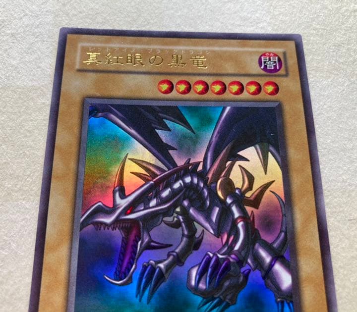 Yu-Gi-Oh Red-Eyes Black Dragon — Japanese