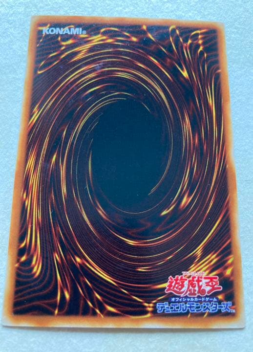 Yu-Gi-Oh Red-Eyes Black Dragon — Japanese