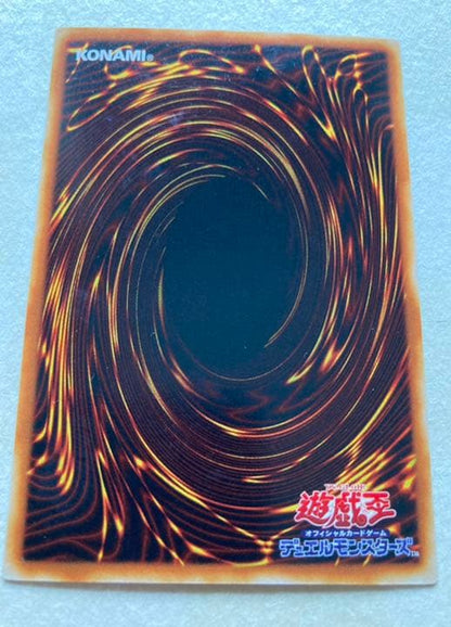 Yu-Gi-Oh Red-Eyes Black Dragon — Japanese