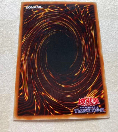 Yu-Gi-Oh Red-Eyes Black Dragon — Japanese