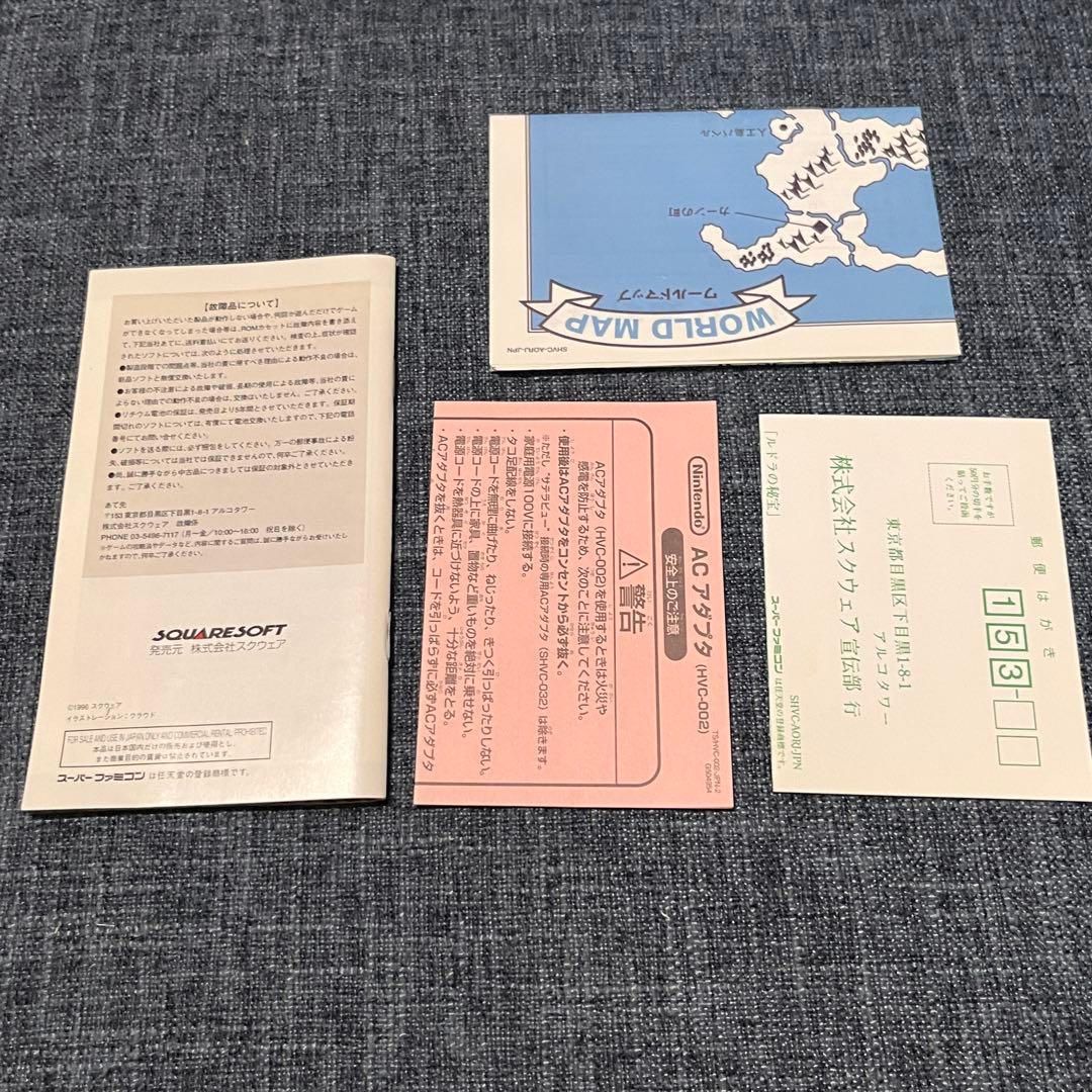 Ludra's Treasure Super Nintendo game complete with box, manual, postcard map, and cartridge