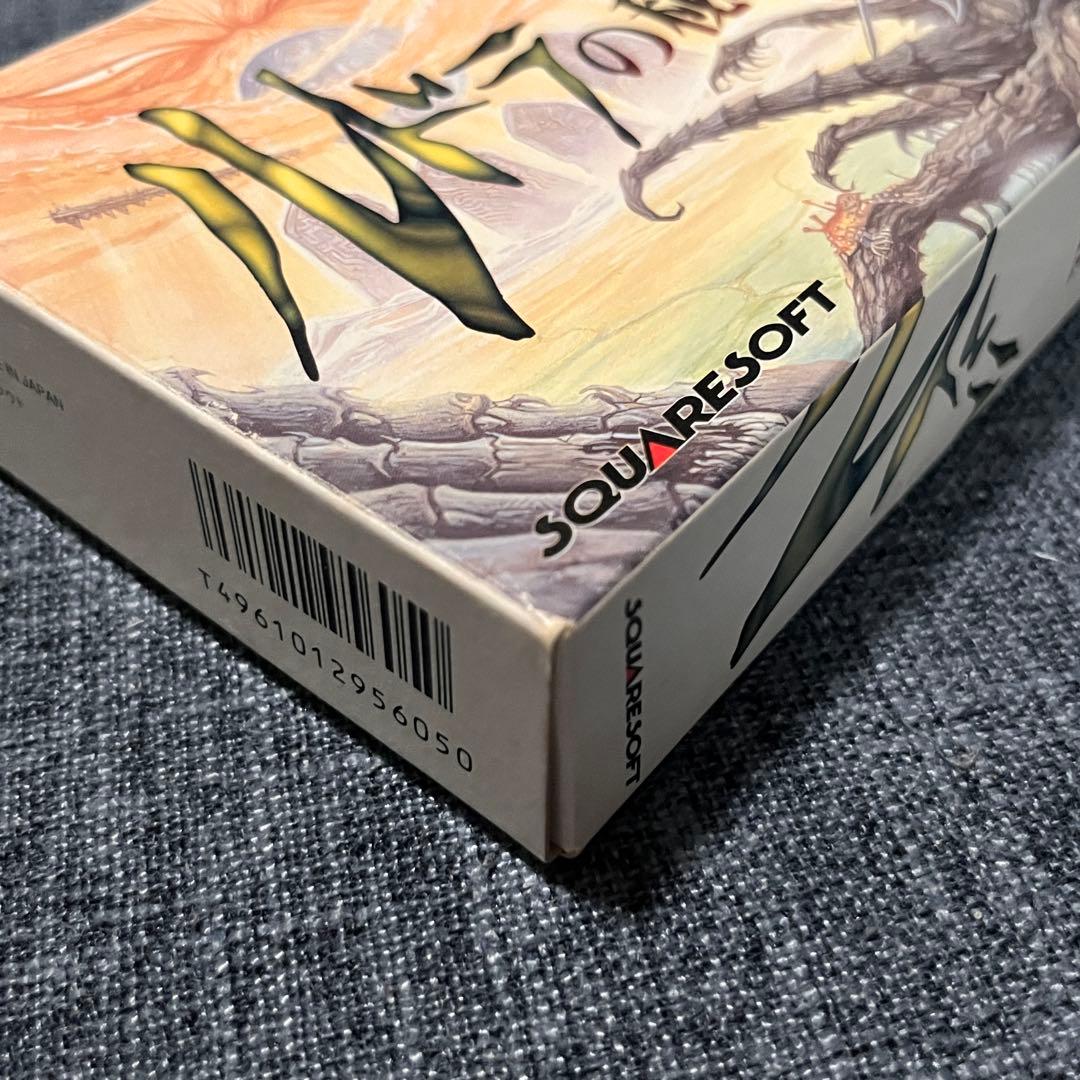 Ludra's Treasure Super Nintendo game complete with box, manual, postcard map, and cartridge