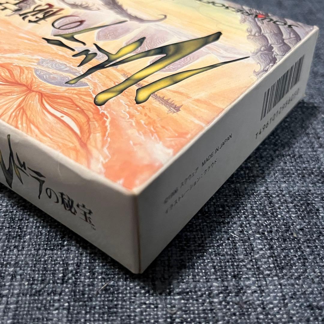 Ludra's Treasure Super Nintendo game complete with box, manual, postcard map, and cartridge