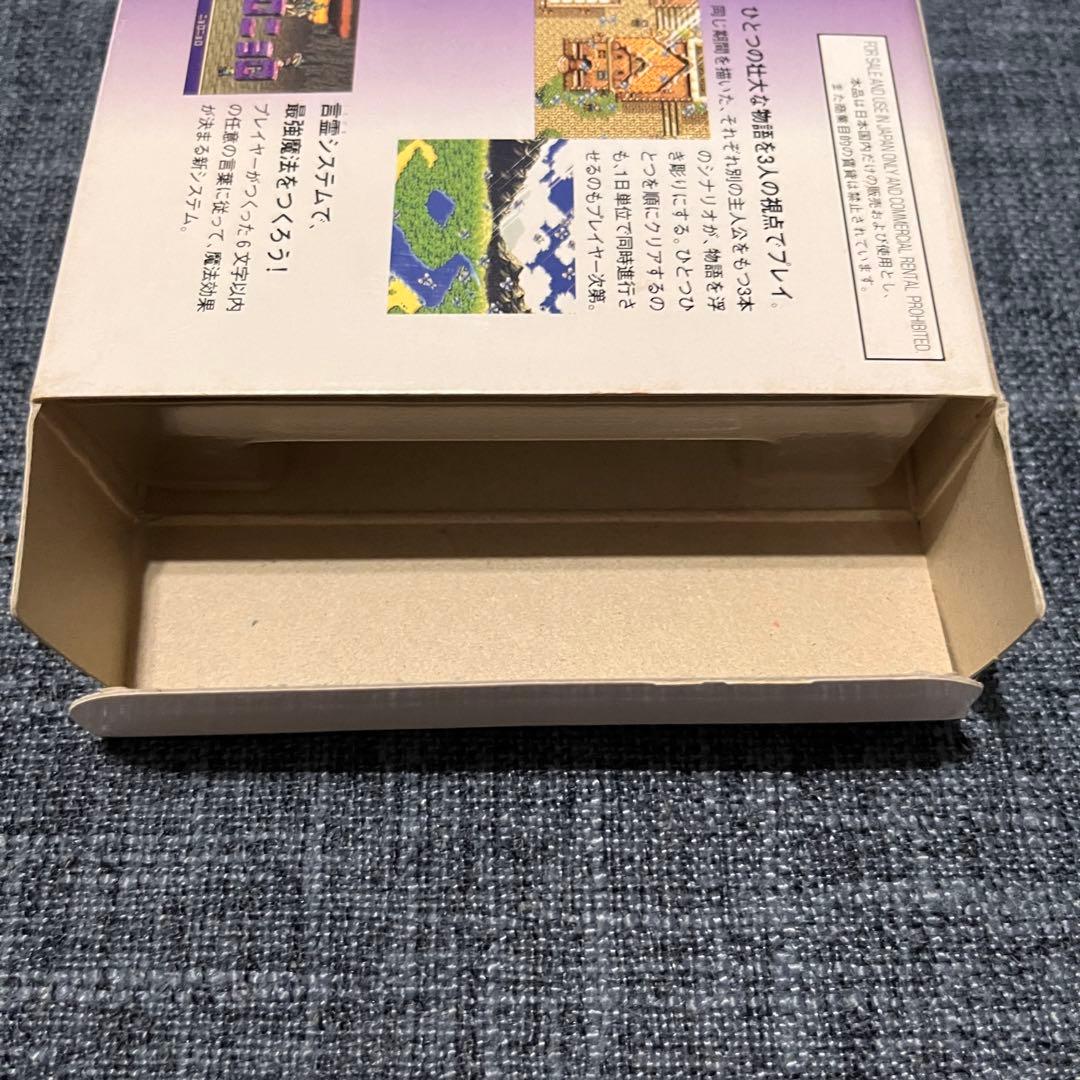 Ludra's Treasure Super Nintendo game complete with box, manual, postcard map, and cartridge