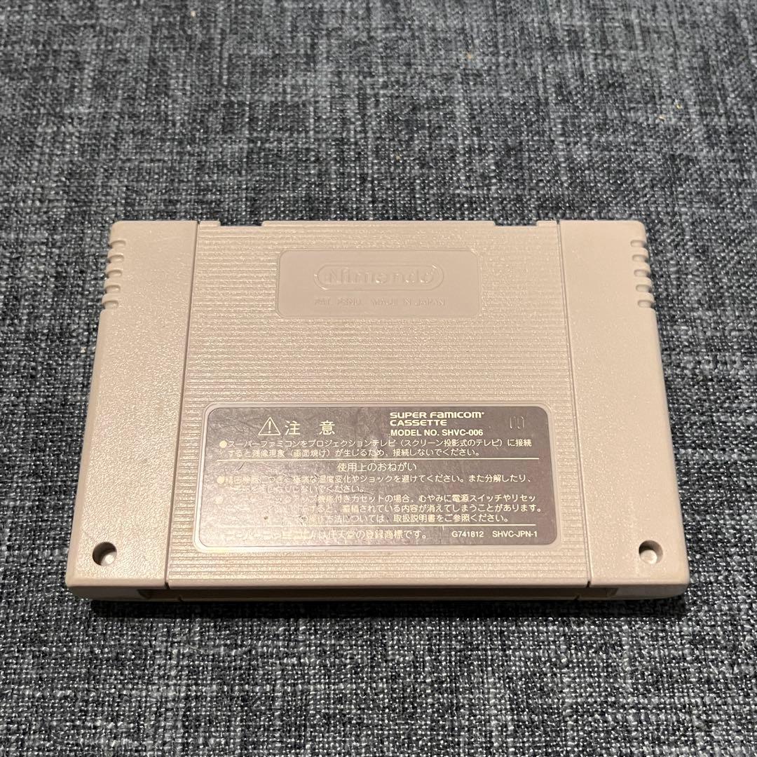 Ludra's Treasure Super Nintendo game complete with box, manual, postcard map, and cartridge