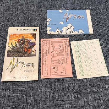 Ludra's Treasure Super Nintendo game complete with box, manual, postcard map, and cartridge