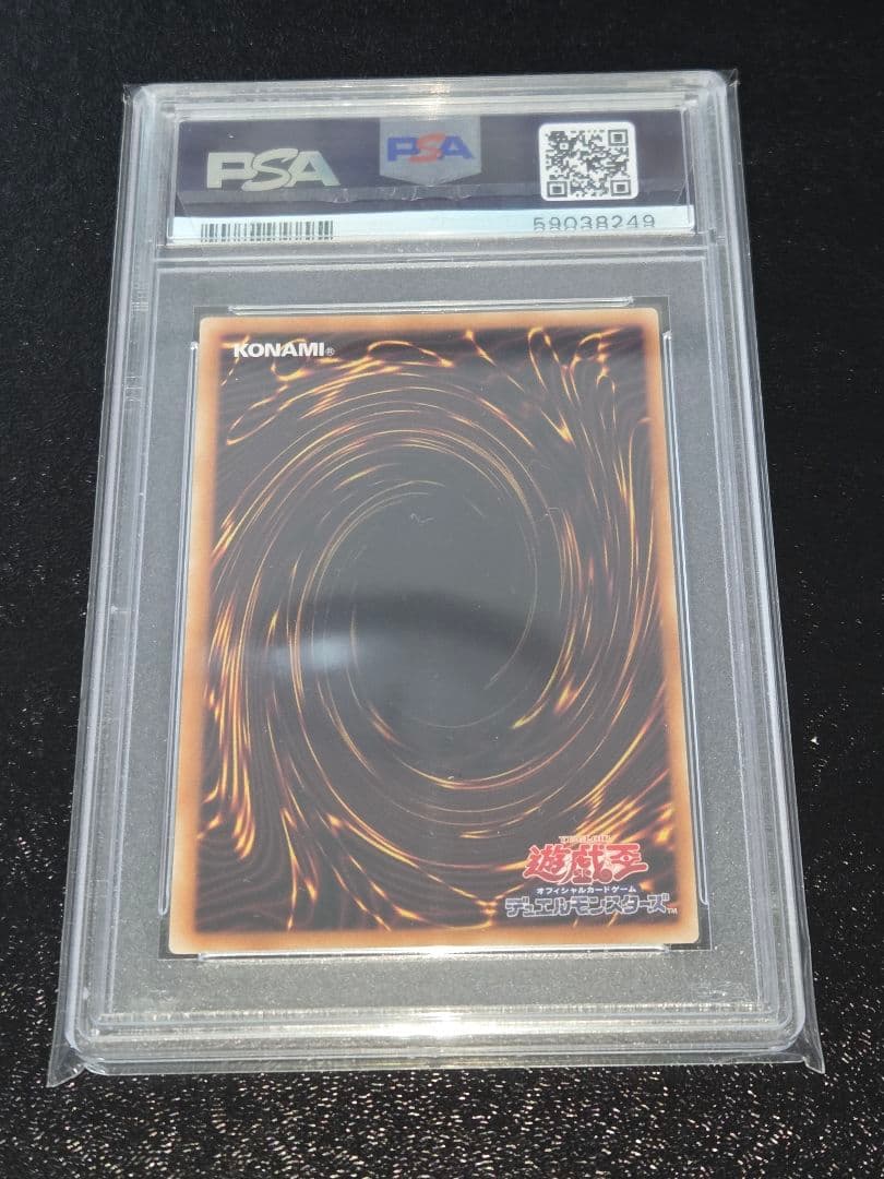 PSA 9 Yu-Gi-Oh E-Hero Magma Neos Relief — Japanese