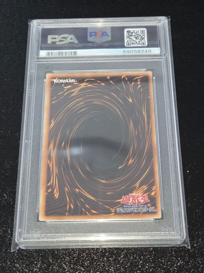 PSA 9 Yu-Gi-Oh E-Hero Magma Neos Relief — Japanese