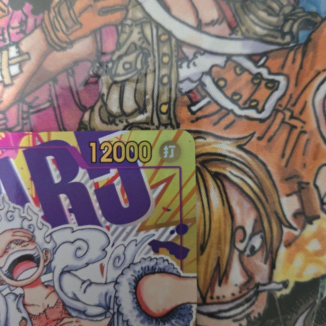 One Piece Monkey D. Luffy SEC — OP-05: Protagonists of the New Era OP05-119 — Japanese