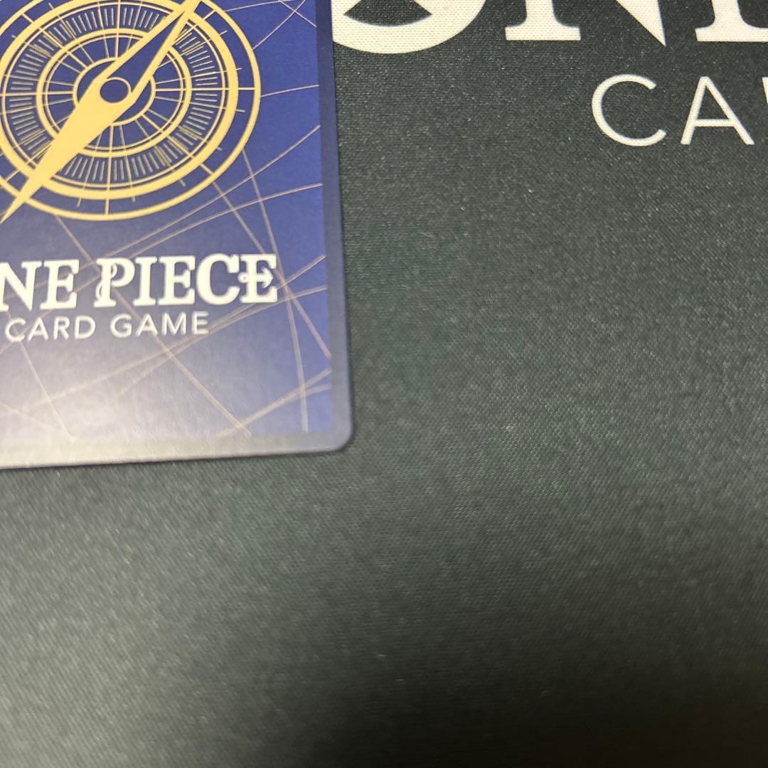 One Piece Smoker — Japanese