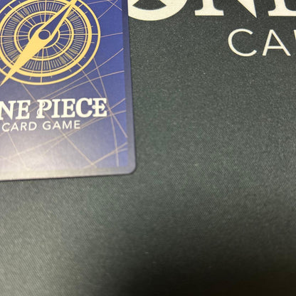 One Piece Smoker — Japanese