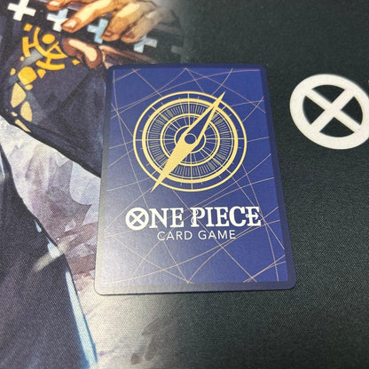 One Piece Smoker — Japanese