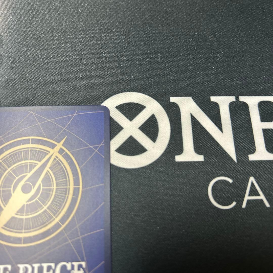 One Piece Smoker — Japanese