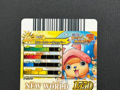 One Piece Tony Tony Chopper — Japanese