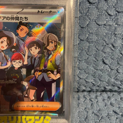 PSA 10 Pokemon Friends of Paldea SR — SV High Class Pack Terastal Festival ex — Japanese