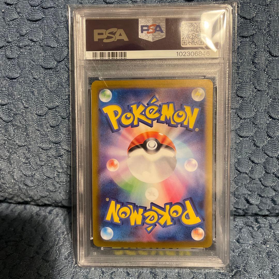 PSA 10 Pokemon Friends of Paldea SR — SV High Class Pack Terastal Festival ex — Japanese