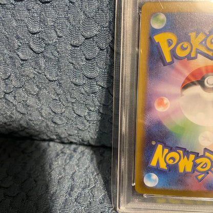 PSA 10 Pokemon Friends of Paldea SR — SV High Class Pack Terastal Festival ex — Japanese