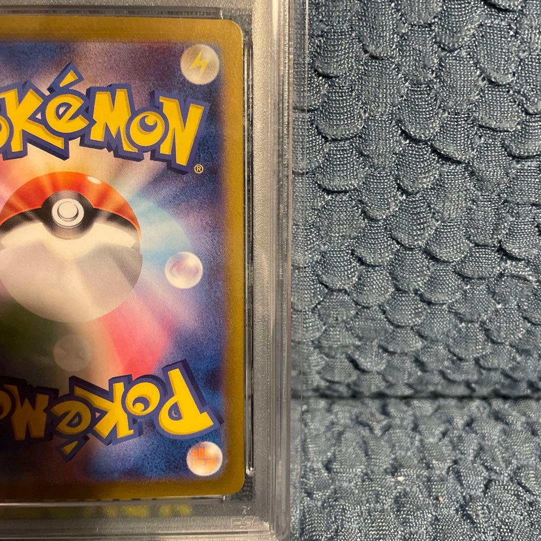 PSA 10 Pokemon Friends of Paldea SR — SV High Class Pack Terastal Festival ex — Japanese