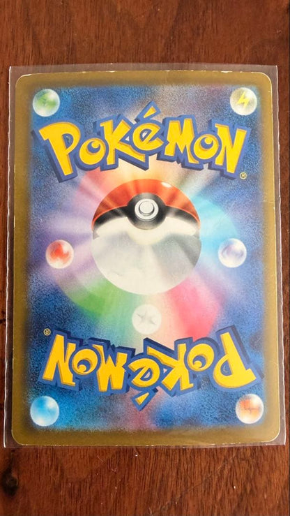 Pokemon Mega Greninja ex SAR — M Expansion Pack Ninja Spinner — Japanese