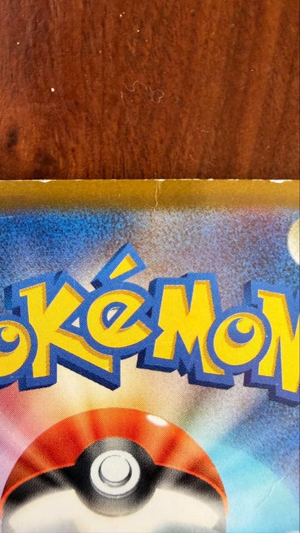 Pokemon Mega Greninja ex SAR — M Expansion Pack Ninja Spinner — Japanese