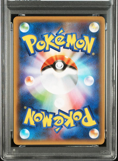 PSA 10 Pokemon Cleffa — 009/025 — Japanese
