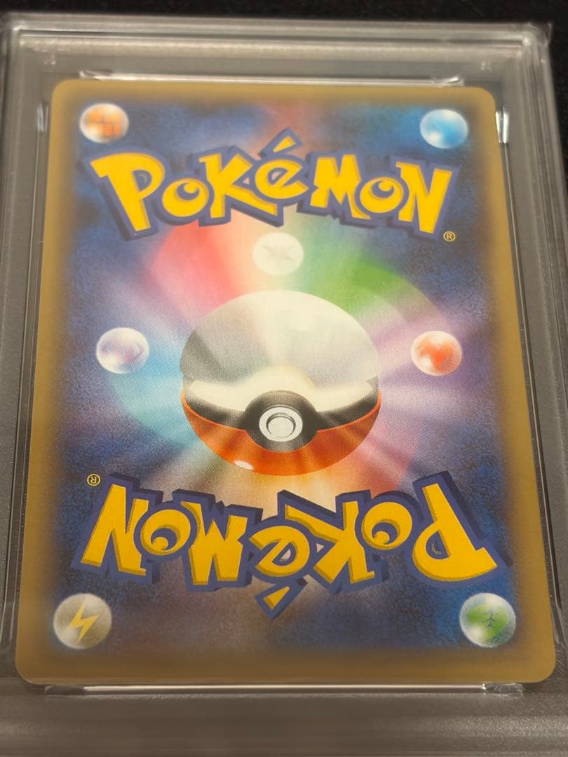 PSA 10 Pokemon Cleffa — 009/025 — Japanese