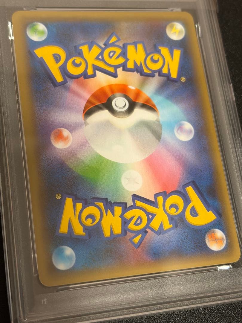 PSA 10 Pokemon Cleffa — 009/025 — Japanese