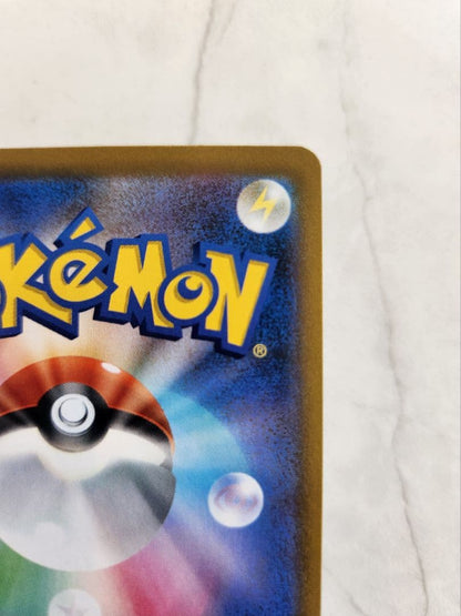 Pokemon Umbreon VMAX CSR — S High Class Pack VMAX Climax 245/184 — Japanese