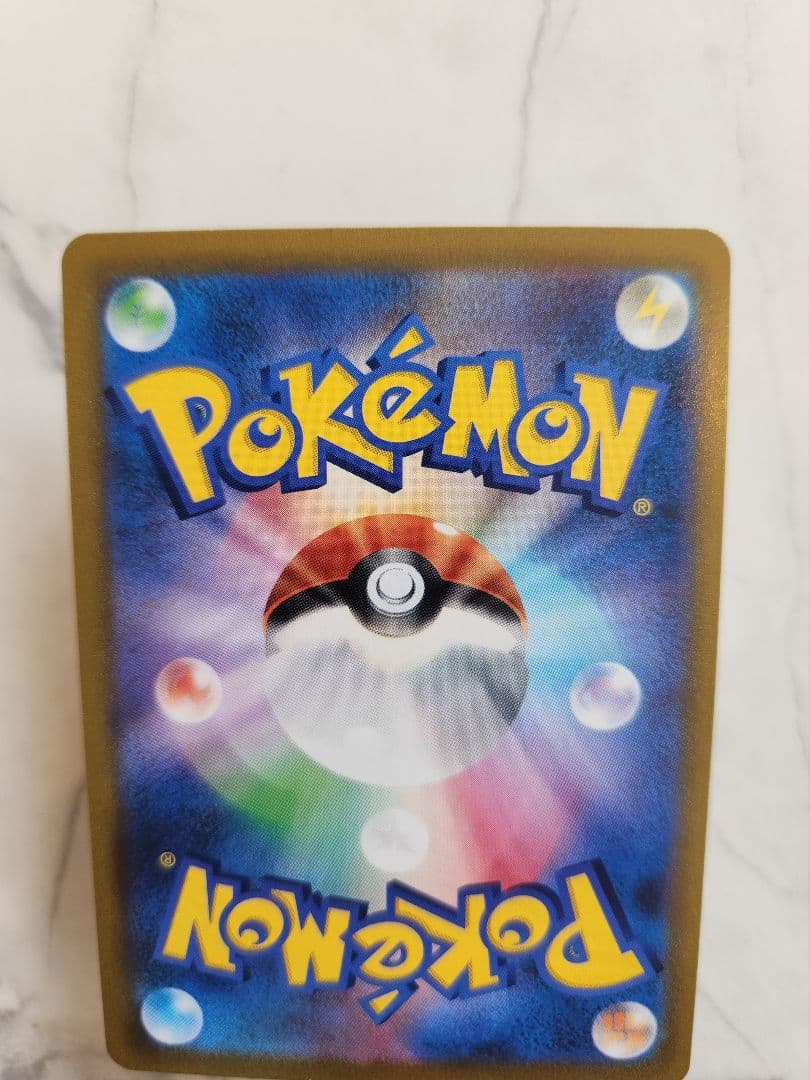 Pokemon Umbreon VMAX CSR — S High Class Pack VMAX Climax 245/184 — Japanese