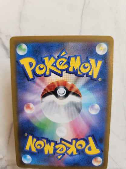 Pokemon Umbreon VMAX CSR — S High Class Pack VMAX Climax 245/184 — Japanese