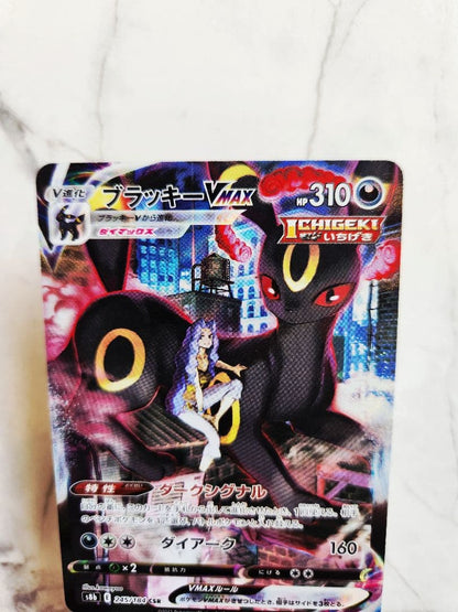 Pokemon Umbreon VMAX CSR — S High Class Pack VMAX Climax 245/184 — Japanese