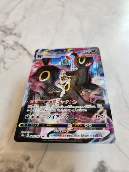 Pokemon Umbreon VMAX CSR — S High Class Pack VMAX Climax 245/184 — Japanese