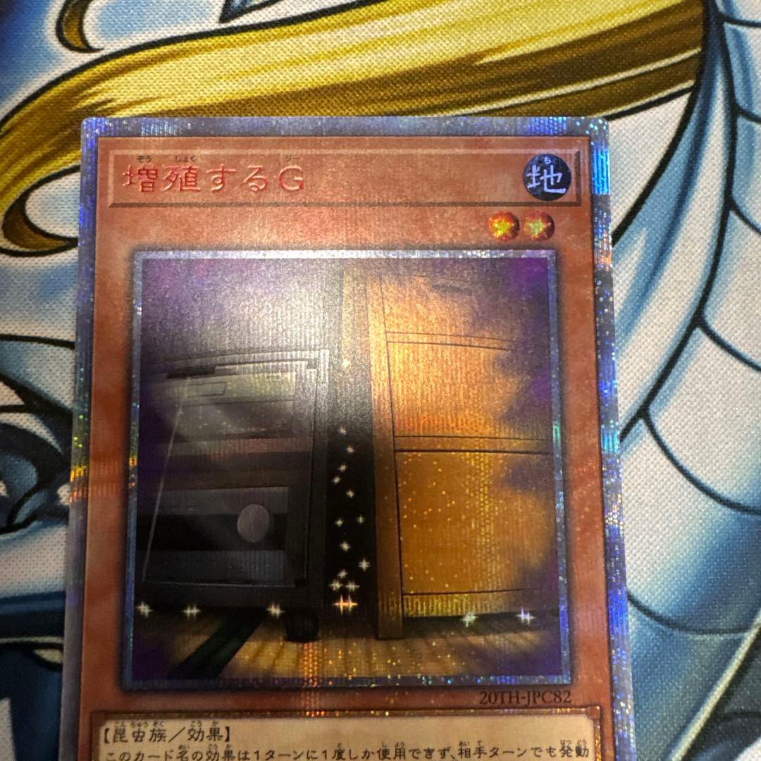 Yu-Gi-Oh Maxx "C" — Japanese