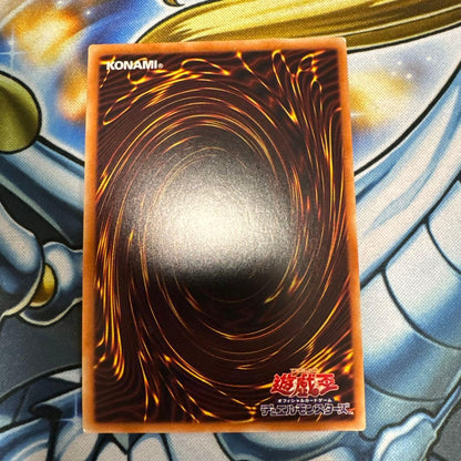 Yu-Gi-Oh Maxx "C" — Japanese